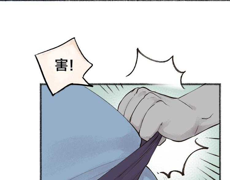第25话 脑瓜崩大赛！14