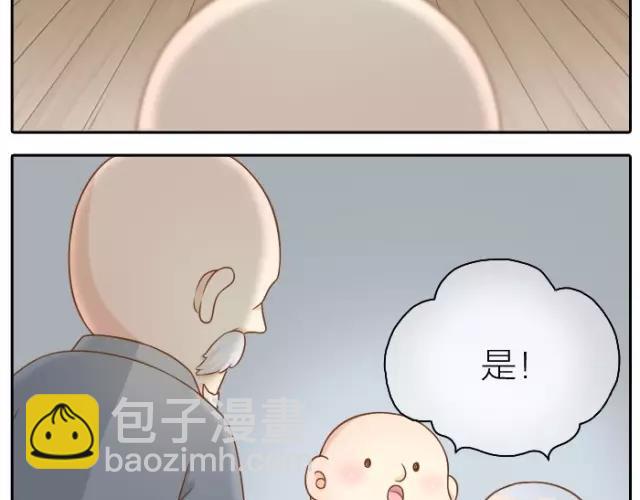 第33话 你是我最温柔的恶龙4