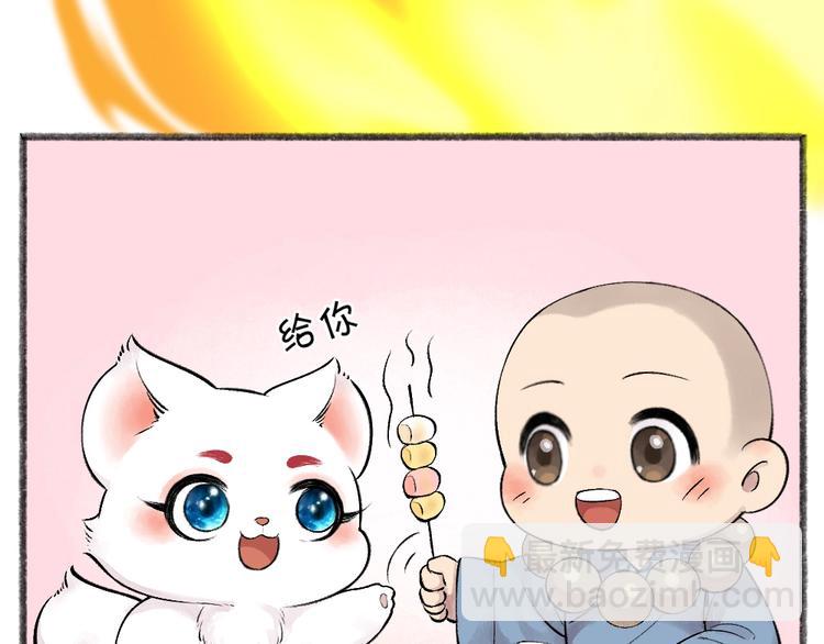 第28话 做我的小弟吧！23