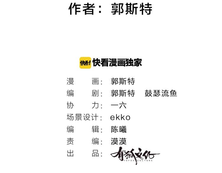 第35话 一直在一起1
