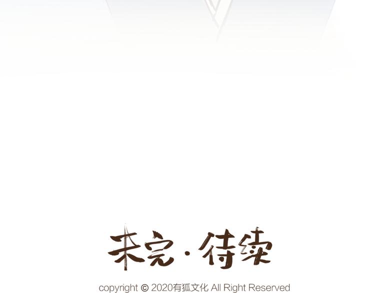 第69话 白面馒头奇遇记81