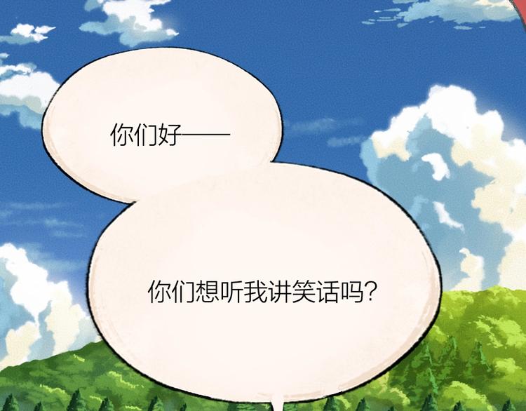 第63话 融化18