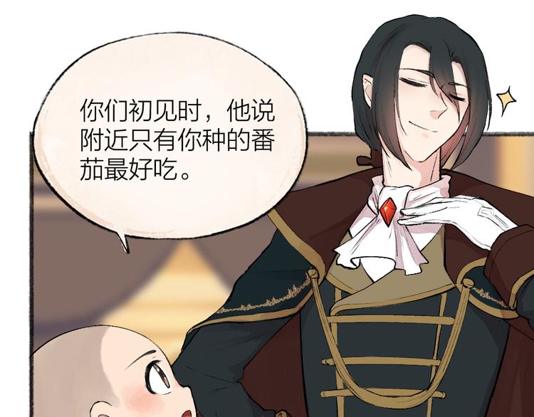 第84话 小骗子5