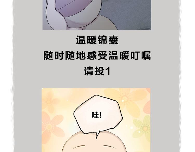 第71话 师父的锦囊97