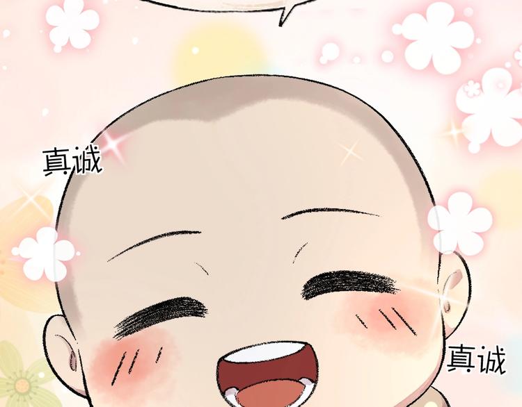 第62话 冷笑话77