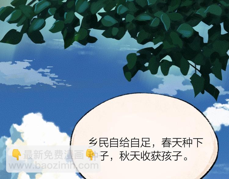 第60话 大魔王65