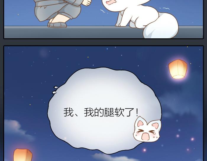 第42话 我做了对不起你的事情15