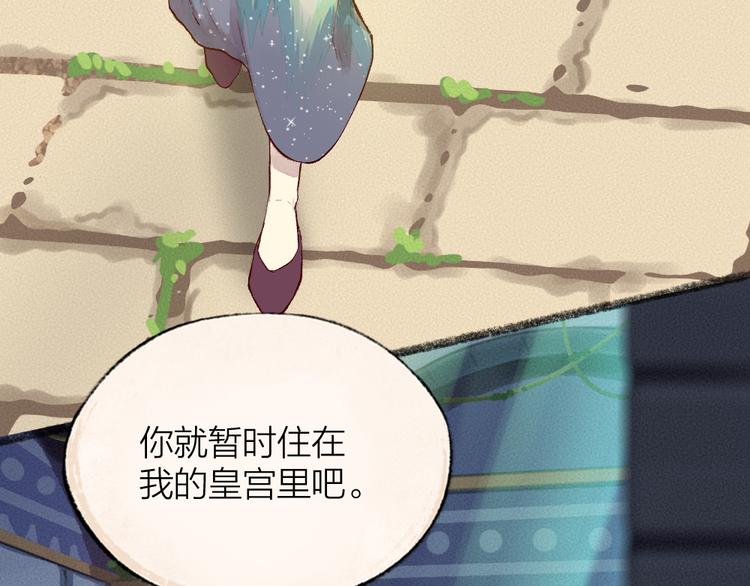 第89话 爱上了你/它？！37