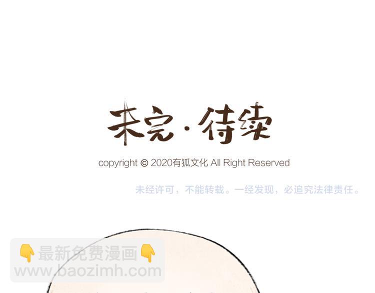 第94话 顺风车76