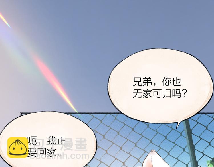 番外篇 学霸学渣＆一只小狐狸13