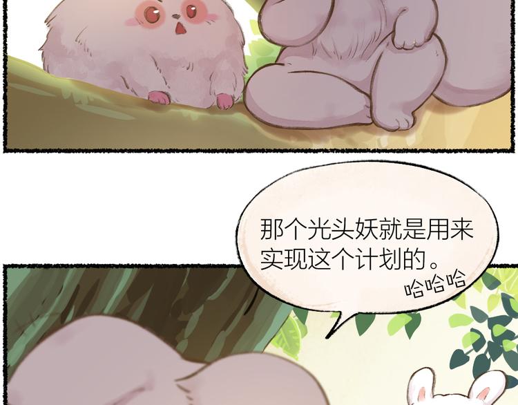 第10话 对不起11
