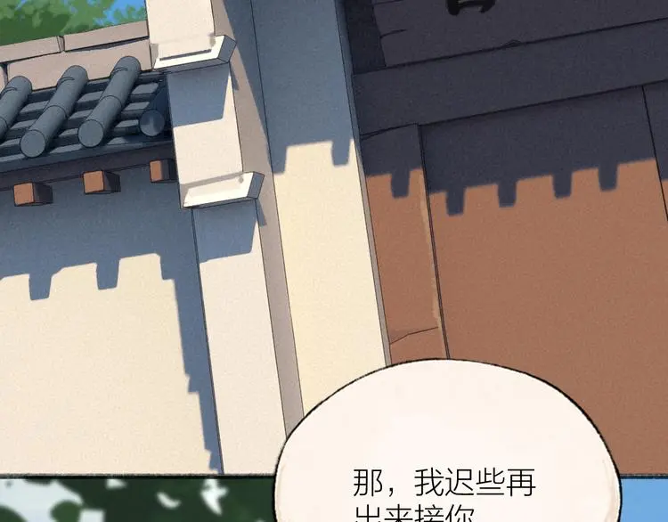 第118话 师父师兄7