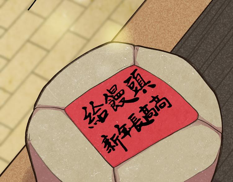 元宵节番外篇67