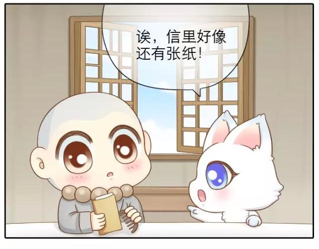 第25话  对你们来说，我是有用的人吗？16