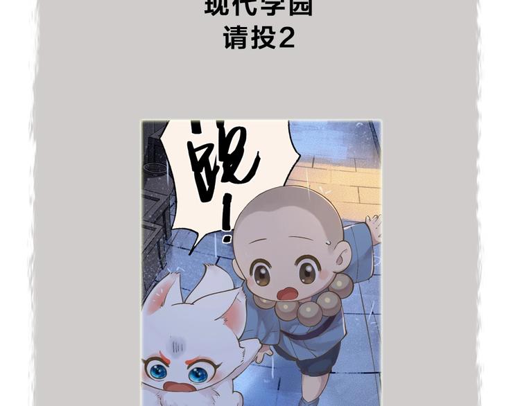 第50话 过年咯109