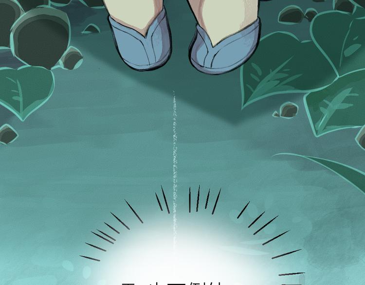 第10话 对不起34
