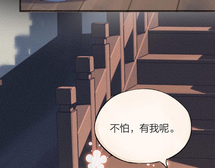 第98话 妖怪管理局11