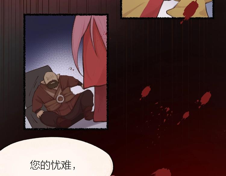 番外 白骨精61