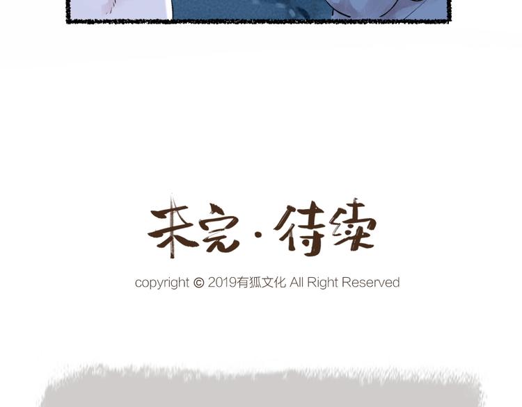 第23话 放烟花72