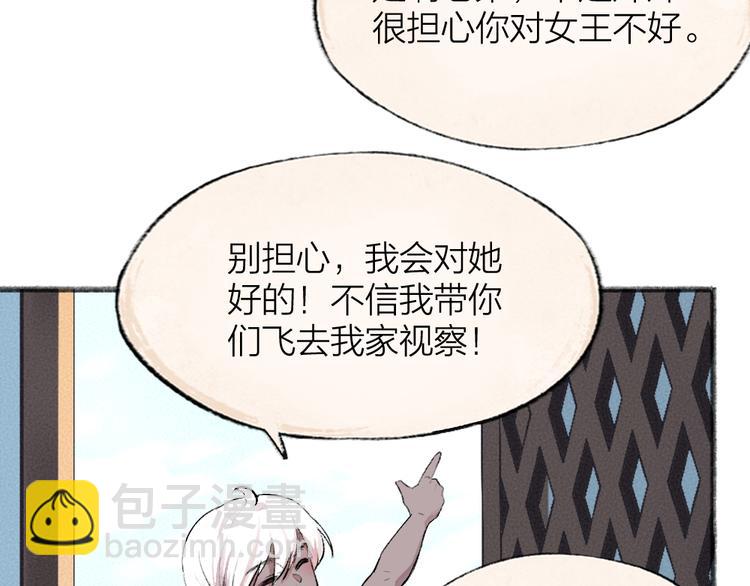 第86话 这里是人间吗？62