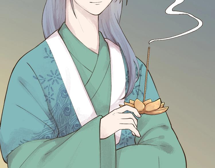 第36话 孔雀翎的祝福9