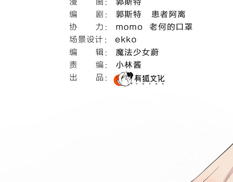 第93话 跨越世界遇见你8