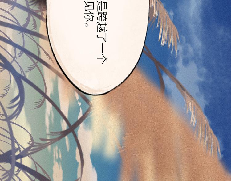 第93话 跨越世界遇见你74