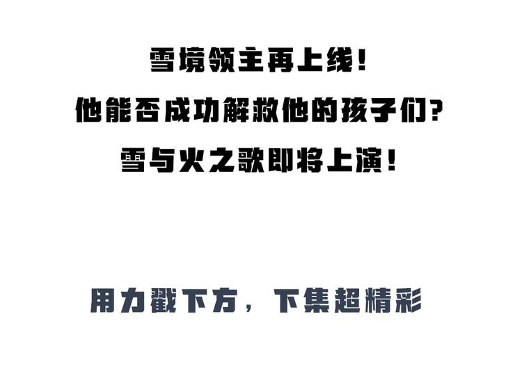 番外篇 人间代购&amp;amp;鬼压床84