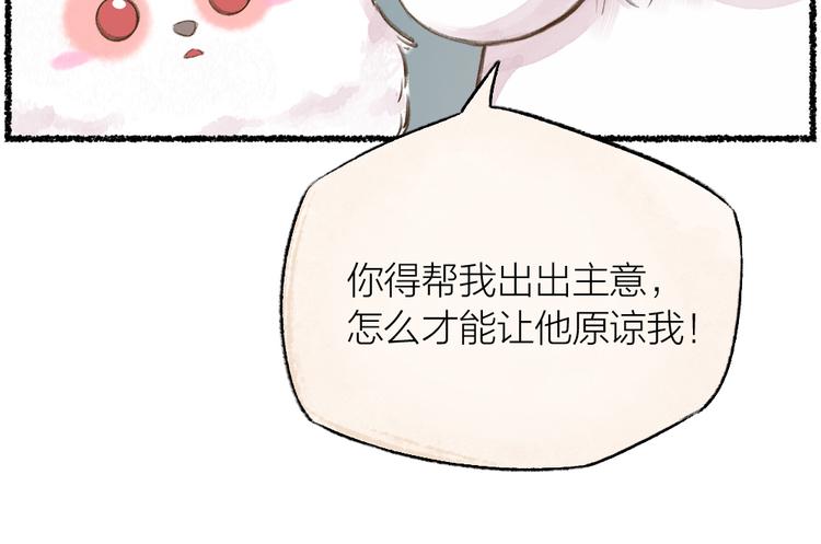 第10话 对不起24