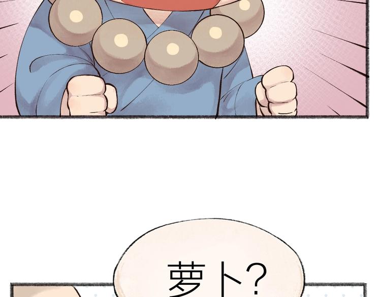 第26话 我耳朵可灵啦68