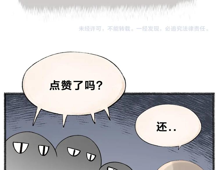 第50话 过年咯113