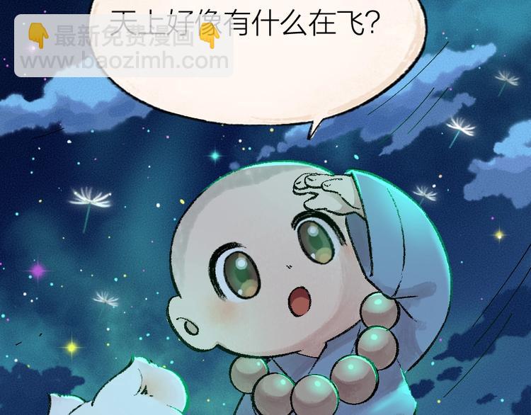 第47话 在你身边5