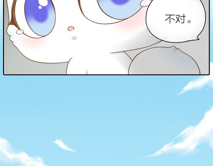 第43话 我不该和你走得这么近26