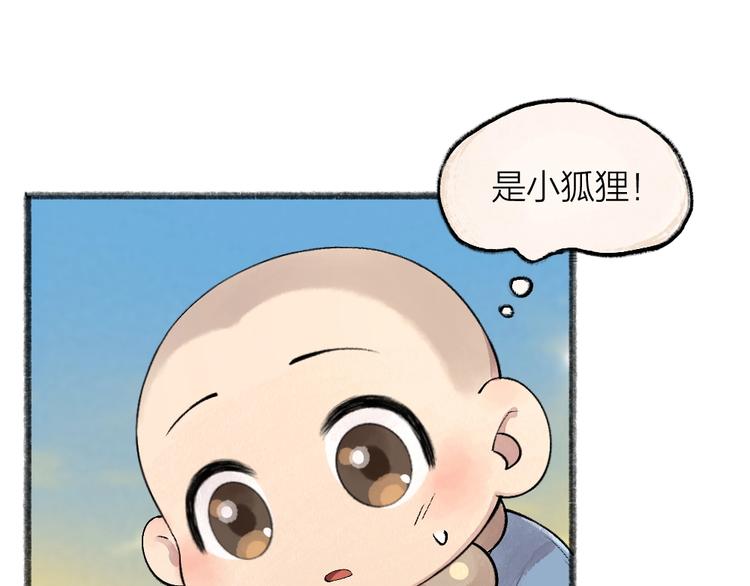 第46话 写信49