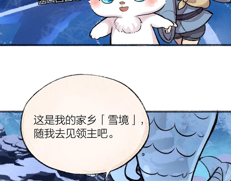 第59话 回去？74
