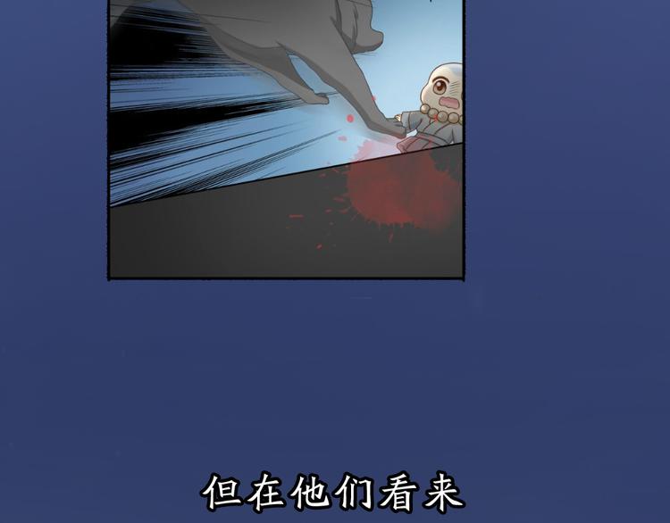 序章 与你的初次相遇22