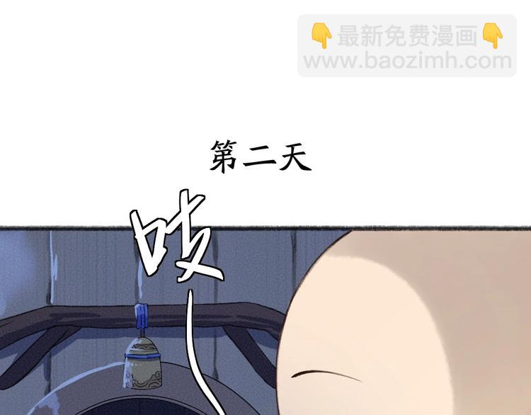第26话 我耳朵可灵啦51
