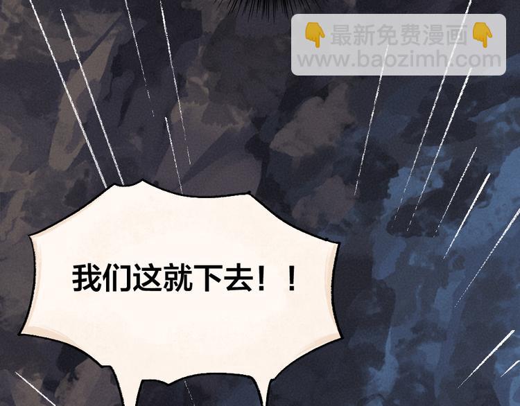 第100话 恶妖出没78