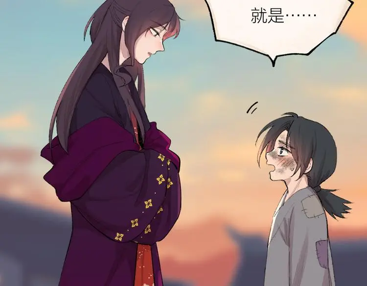 第116话 暗恋28