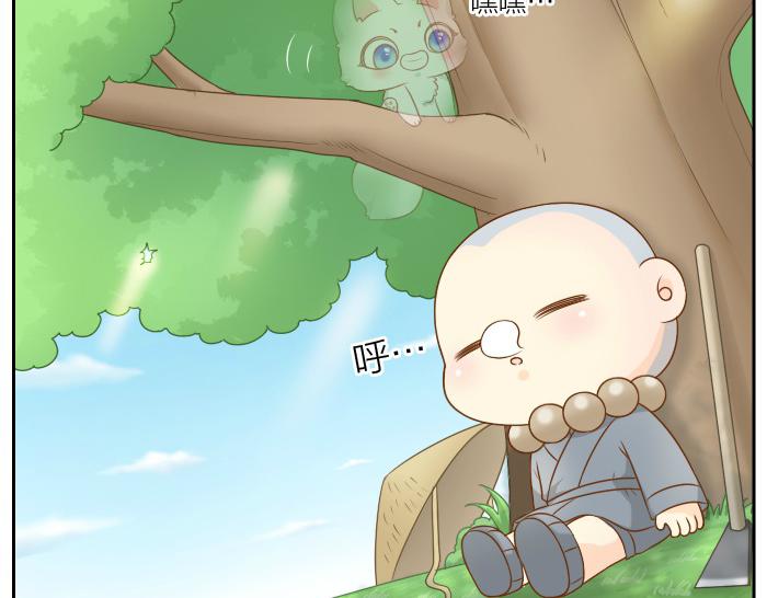 第47话 小狐狸失踪了13
