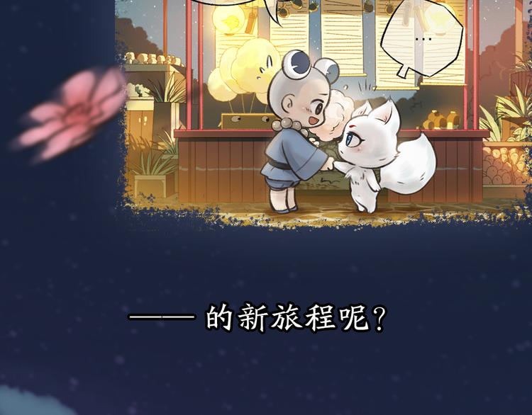 序章 与你的初次相遇73