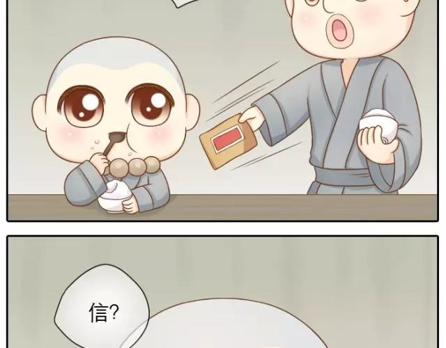 第25话  对你们来说，我是有用的人吗？3