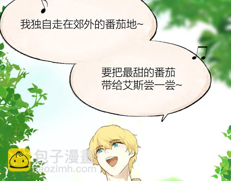 第82话 这个小可爱甜吗？84