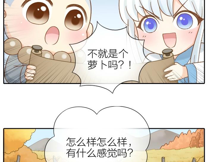 第69话 一直在一起好不好？11