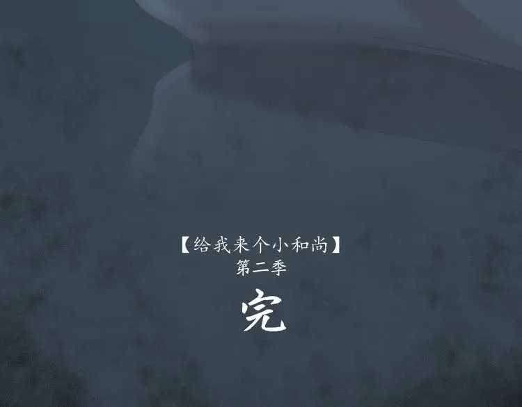 第118话 师父师兄86