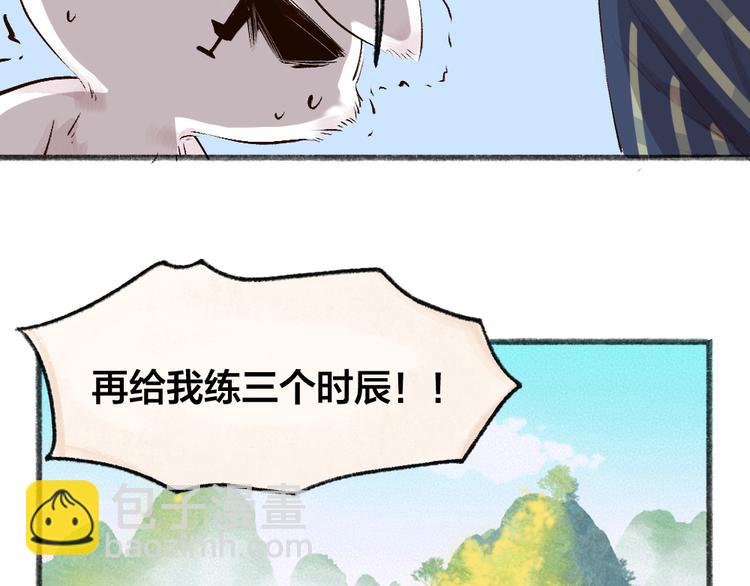 第107话 雪中脚印37