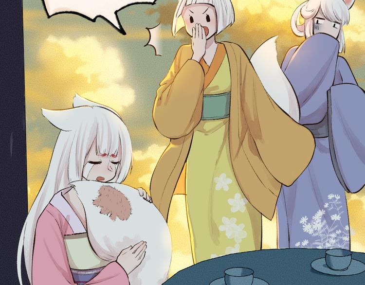 第70话 狐仙姐姐与秃头王子46