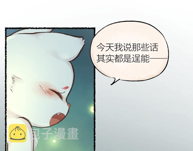 第10话 对不起49