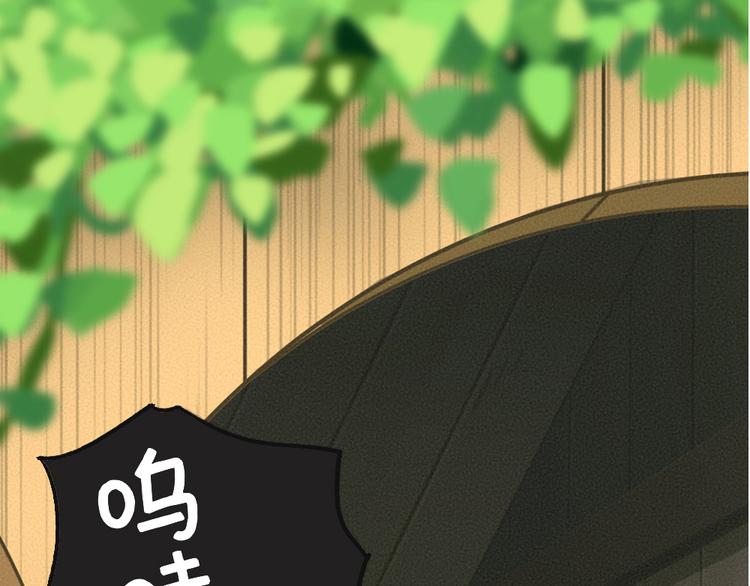 第75话 熟悉的味道97