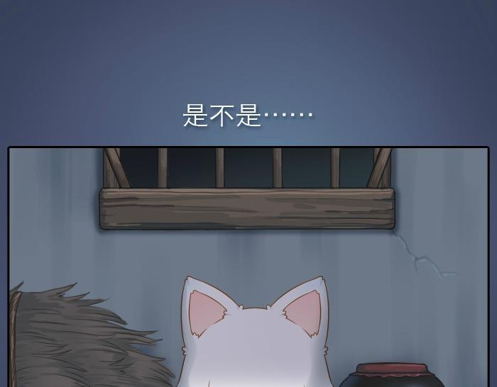 第11话 小和尚被师傅罚进小黑屋！23